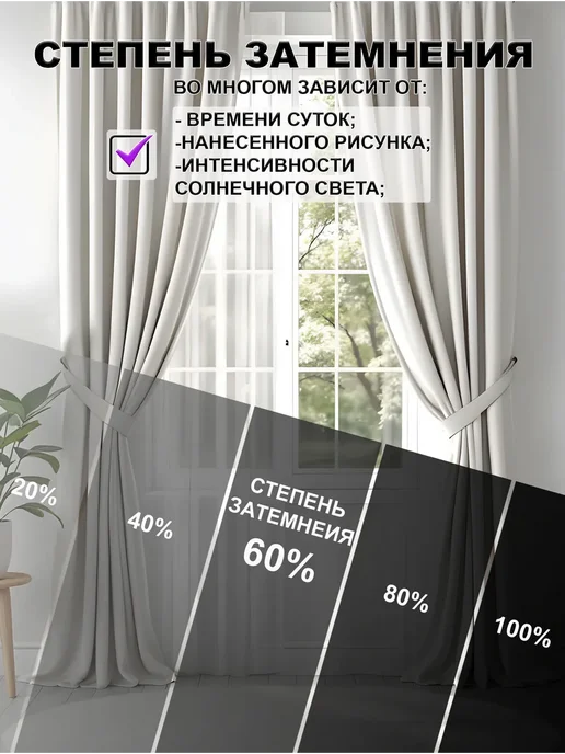 Фотошторы новогодние с зимним лесом 2 шт по 145х245 см, 2 шт, фото 4