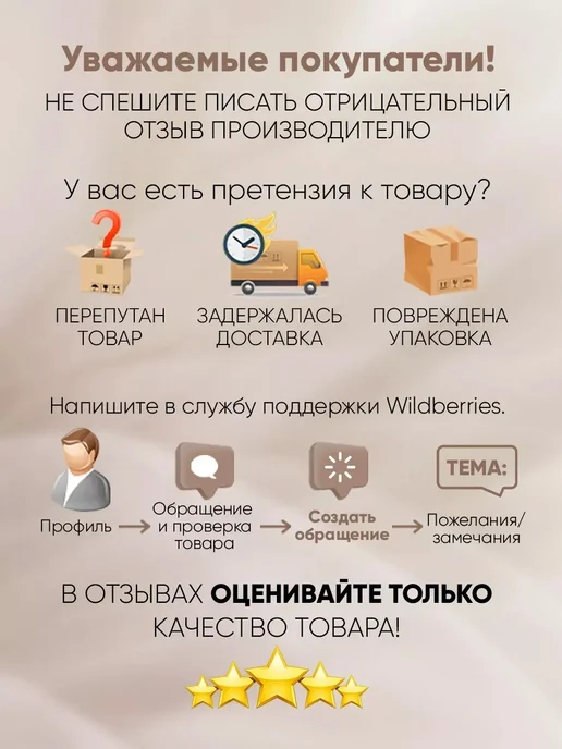 Фотошторы новогодние с зимним лесом 2 шт по 145х245 см, 2 шт, фото 7