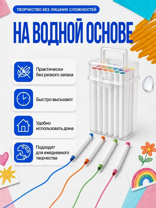 Маркеры акриловые 36 цветов для рисования, 36 цв., фото 3