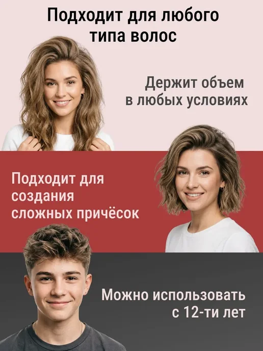 Пудра для укладки волос бесцветная, вариант, фото 4