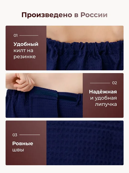 Килт для бани женское, Парео женское, р. 42-56, Текстильная, вариант, фото 2