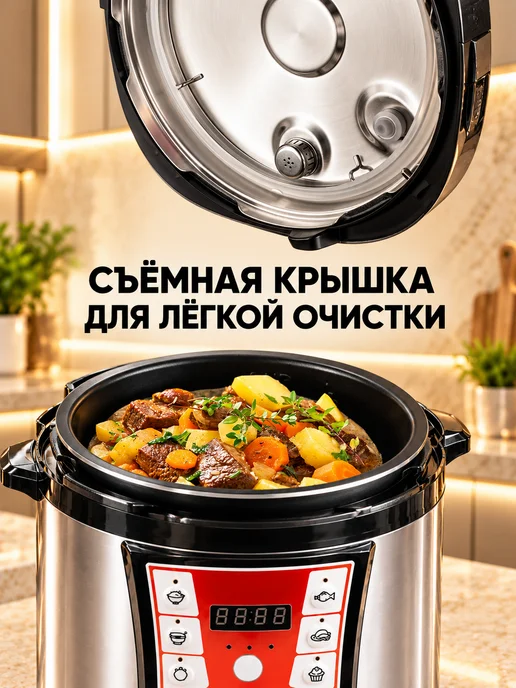 Мультиварка скороварка, вариант, фото 8