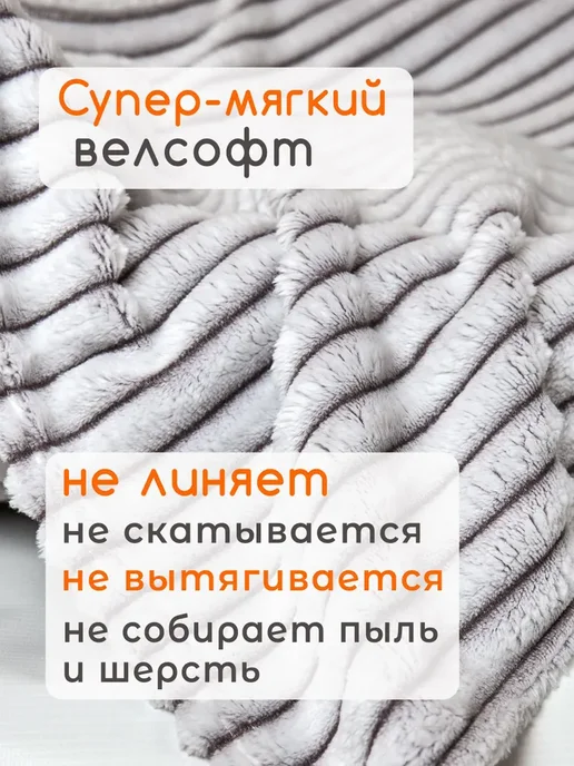Плед для собак и кошек Покрывало животных, вариант, фото 6