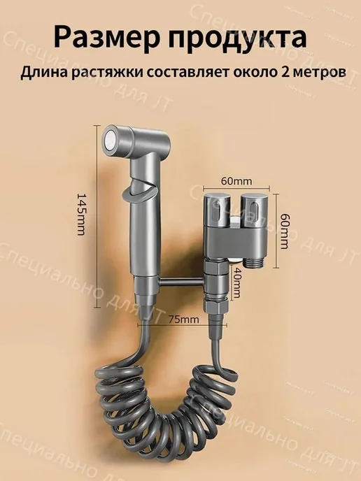 Комплект сантехники для унитаза и биде, 1 2", хром, вариант, фото 2