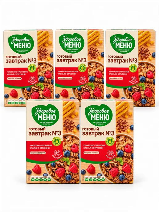 ЗДОРОВОЕ МЕНЮ Хлопья кукурузно-гречневые отруби 200 г 2 шт, 200 г, 5 шт, фото 8