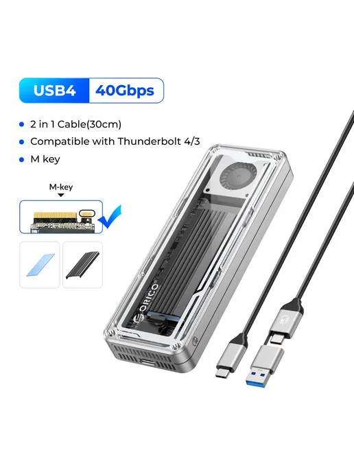ORICO Алюминиевый Корпус С Охлаждающим Вентилятором, USB 4, вариант