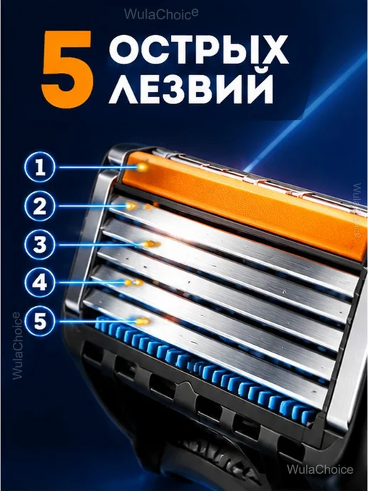 Сменные кассеты для бритья мужские, 5 лезвий, 8 шт, 8 шт, фото 3