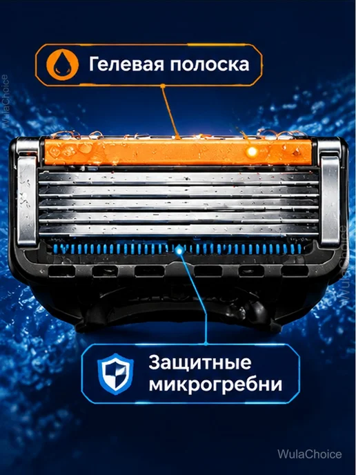Сменные кассеты для бритья мужские, 5 лезвий, 8 шт, 8 шт, фото 4