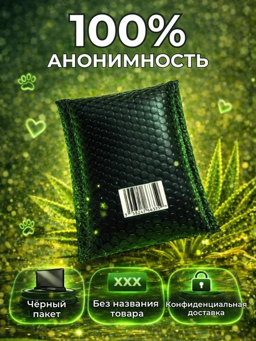 Очищающий спрей для секс игрушек с ароматом Алое, вариант, фото 7