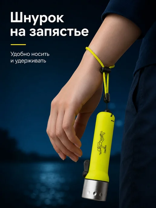Подводный фонарь, вариант, фото 2