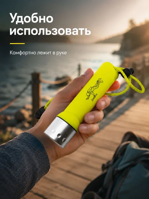 Подводный фонарь, вариант, фото 3