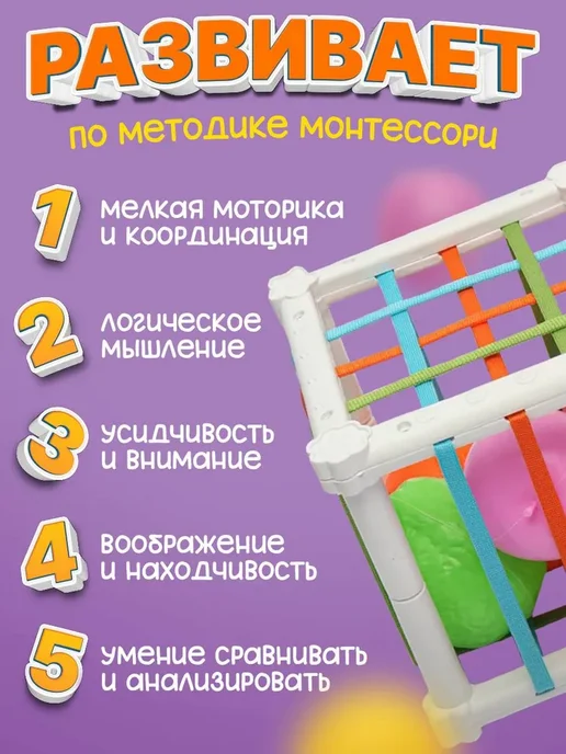Куб сортер Монтессори игрушка для малышей, вариант, фото 2