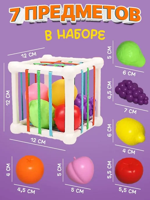 Куб сортер Монтессори игрушка для малышей, вариант, фото 4