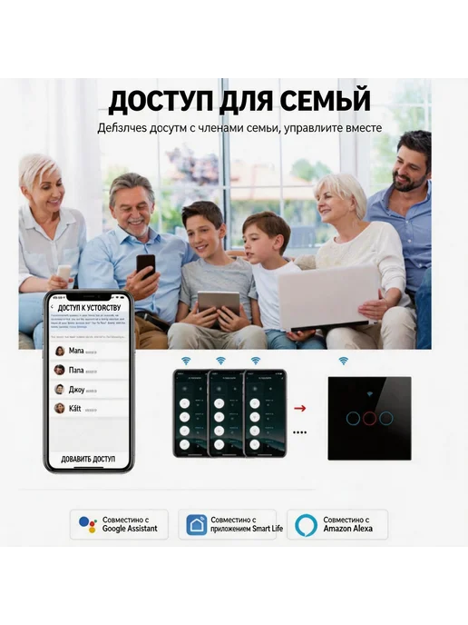 Умный сенсорный выключатель Wi-Fi, 3 клавиши, вариант, фото 5