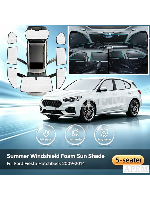 Солнцезащитные козырьки для Ford Fiesta Hatchback 2009-2014, вариант, фото 2