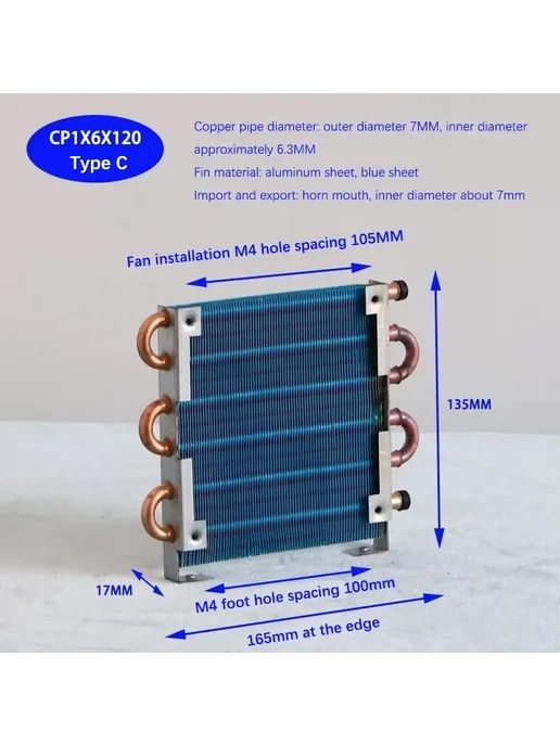 Радиатор CP1X6X120 с медными трубками и алюминиевыми ребрами, 1x6x120, фото 7