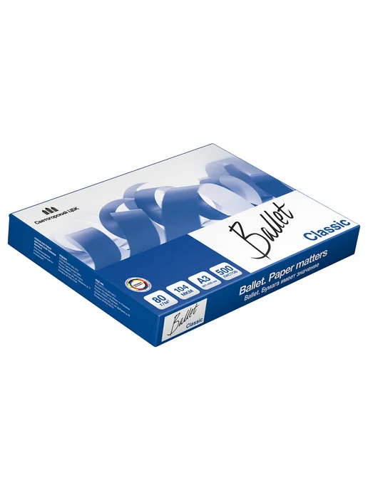 Бумага Ballet Classic A3, 80 г/м², 500 листов