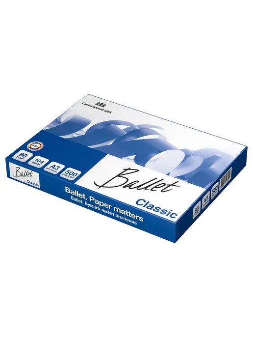 Бумага Ballet Classic A3, 80 г/м², 500 листов, фото 2