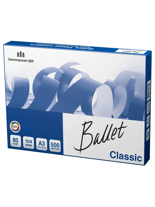 Бумага Ballet Classic A3, 80 г/м², 500 листов, фото 3