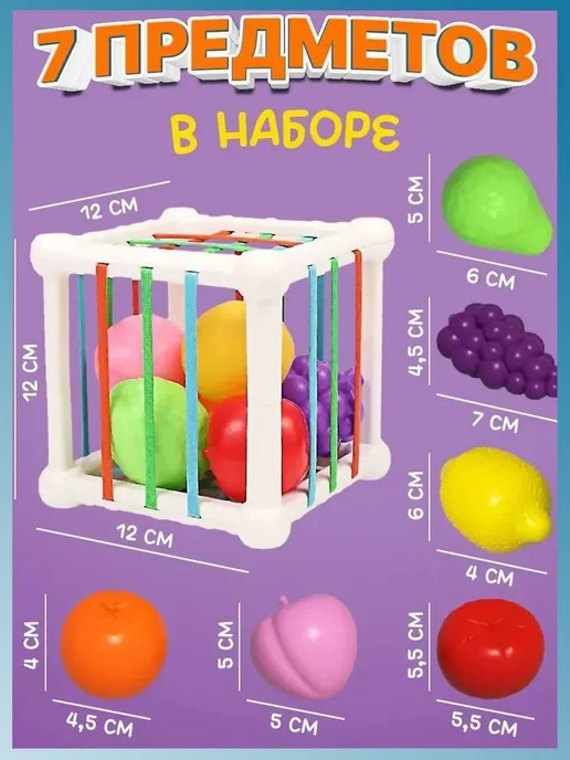 Куб сортер Монтессори игрушка для малышей, вариант, фото 2
