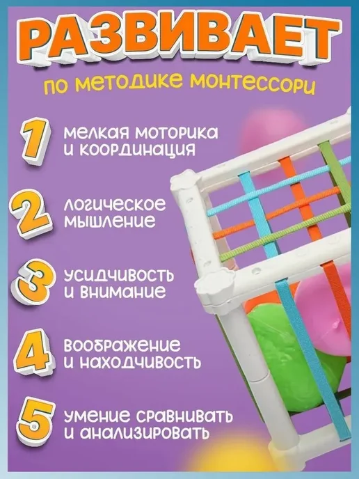 Куб сортер Монтессори игрушка для малышей, вариант, фото 5