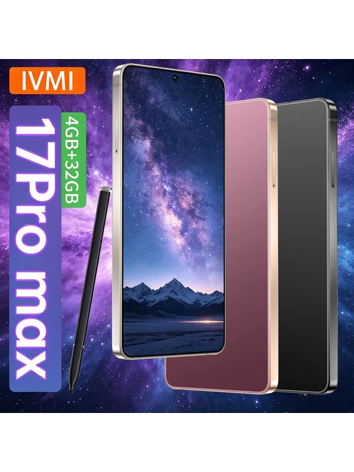 Смартфон iVMi Gsm 17 Promax 4/32 ГБ, серый, фото 2