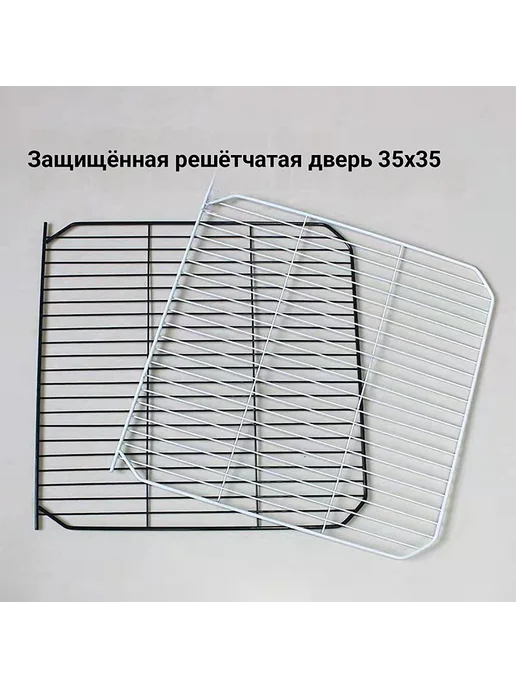 Панель чёрная для вольера 35×35 см, 35x35 см, фото 7