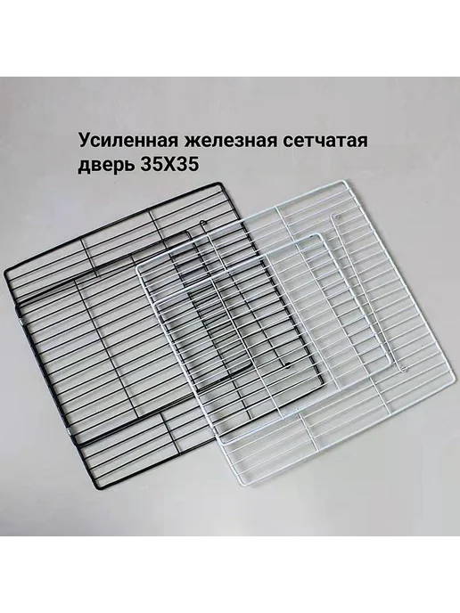 Панель чёрная для вольера 35×35 см, 35x35 см, фото 8