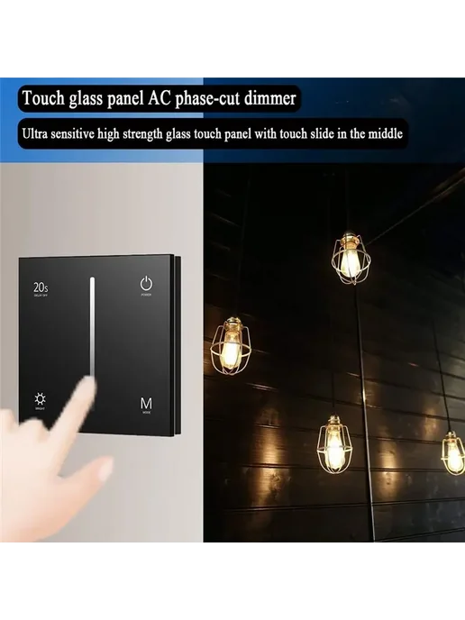 ABBO AC Triac Диммер сенсорный 110В 230В, вариант