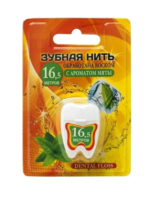 Vilsen Зубная нить, зубная нить с мятой 16,5 м блистер, 16,5 м