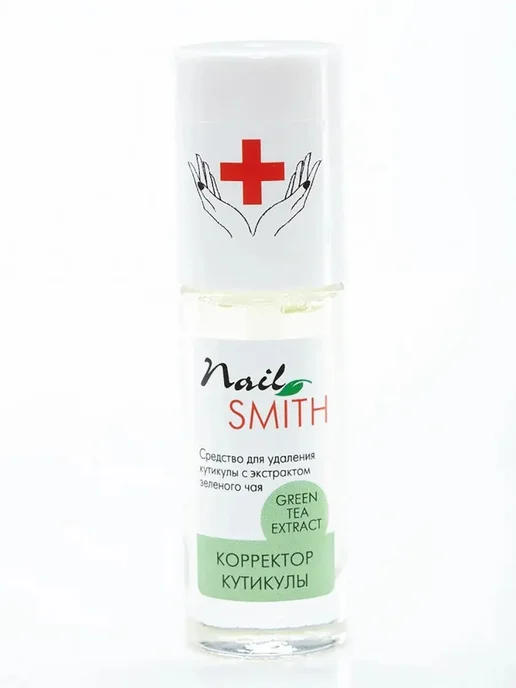 Октопас, ООО Средство для ухода за ногтями, nail Smith Корректор кутикулы, 8 мл