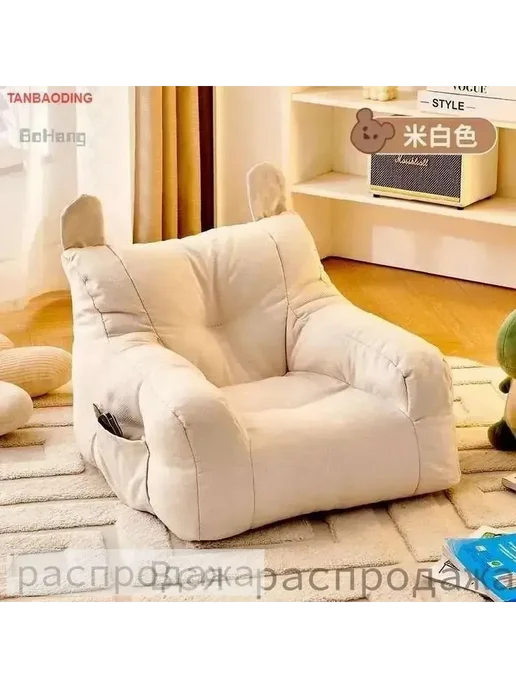 Детское кресло 38x38x35 см, джут, Carbon Foam, 38x38x35 см