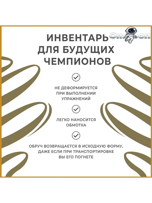 Гимнастический обруч, диаметр 75 см, фиолетовый, фиолетовый, фото 6