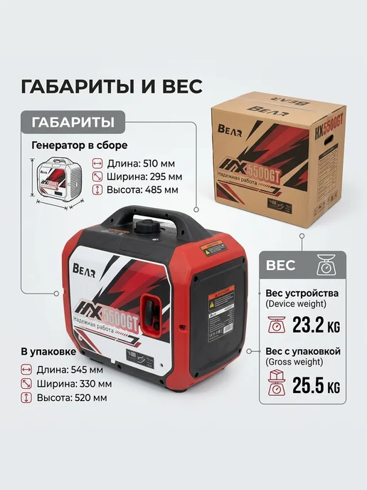 Инверторный бензиновый генератор 4200 Вт, 4200 Вт, фото 5