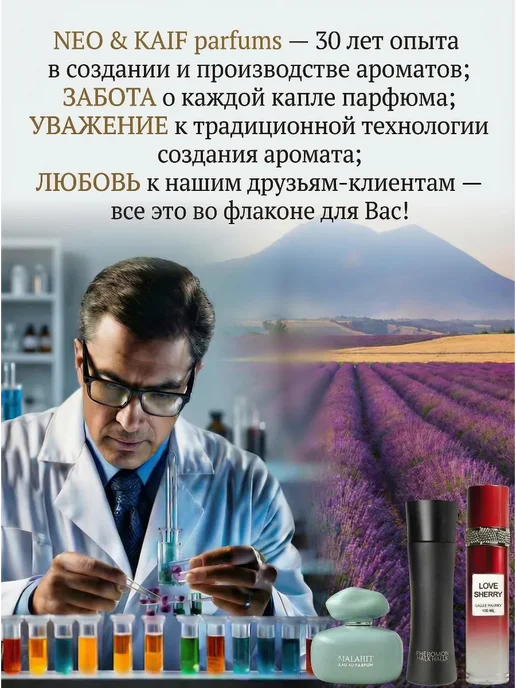 Духи Красотка София 15 мл клубничные сливочные для девочки, 15 мл, фото 3