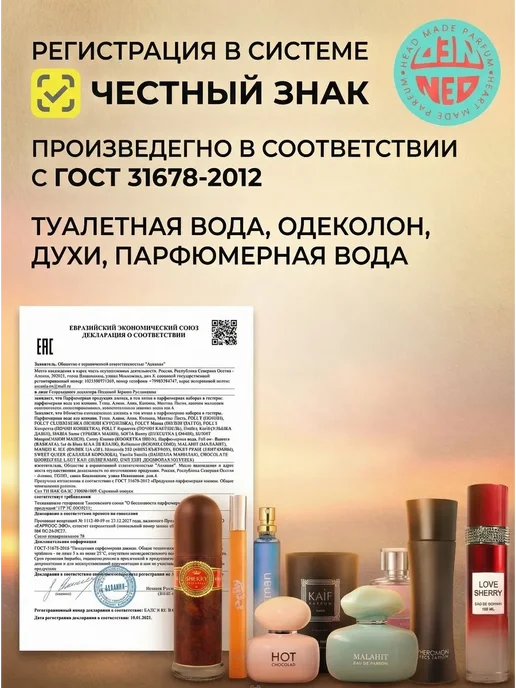 Духи Красотка София 15 мл клубничные сливочные для девочки, 15 мл, фото 5