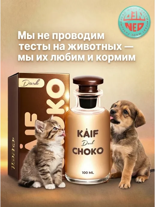 Духи Красотка София 15 мл клубничные сливочные для девочки, 15 мл, фото 6