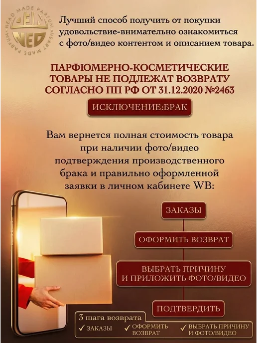 Духи Красотка София 15 мл клубничные сливочные для девочки, 15 мл, фото 7