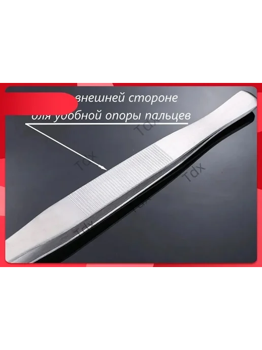 Пинцет прямой 48 см для аквариума, вариант, фото 3