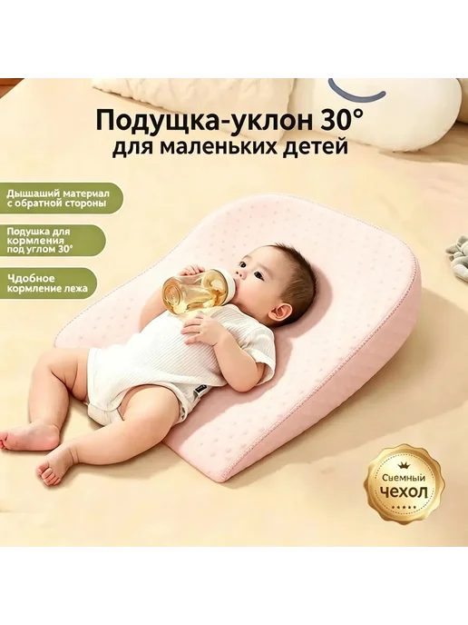 Подушка детская 50x50, 50x50