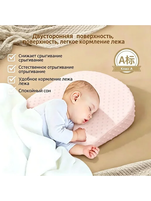 Подушка детская 50x50, 50x50, фото 2