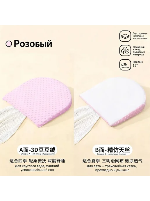 Подушка детская 50x50, 50x50, фото 4