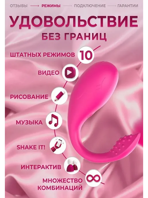 Виброяйцо, цвет малиновый, 19 см, вариант, фото 3