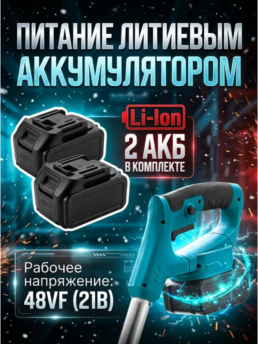 DDE Полнокомплектный снегоуборщик с 2 АКБ 33 см, вариант, фото 2