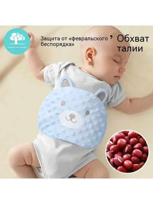 Гелевый пояс грелка для новорожденных от коликов в животике, фиолетовый, фото 2