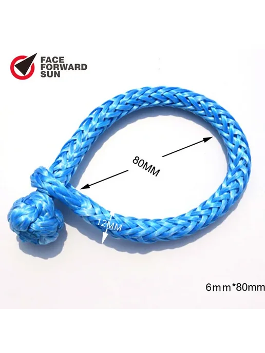 FACE FORWARD SUN Бесплатная доставка, красная синтетическая скоба лебедки 6 м, синий