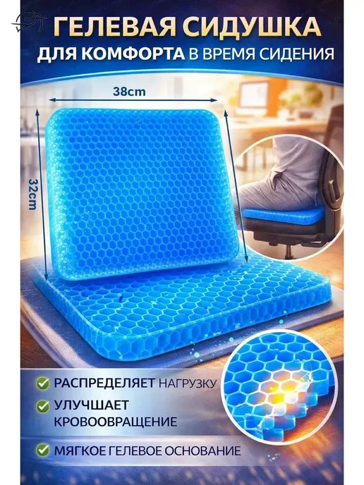 Аксессуары для инвалидных колясок, вариант