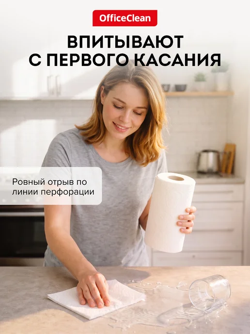 Бумажные полотенца в рулоне 3 слоя 4 рулона, белый, фото 4