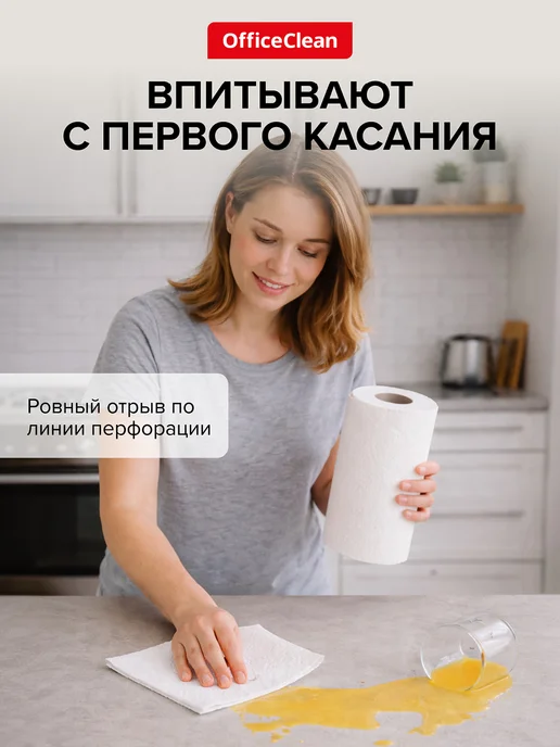 Бумажные полотенца в рулоне 3 слоя 4 рулона, 2, фото 4