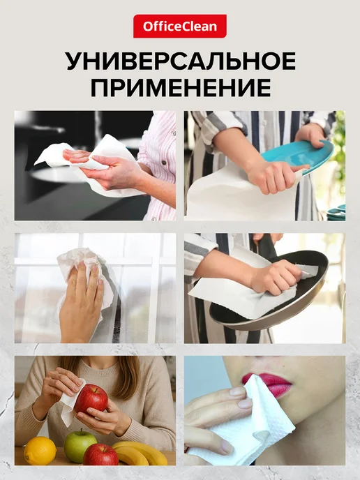 Бумажные полотенца в рулоне 3 слоя 4 рулона, 2, фото 6